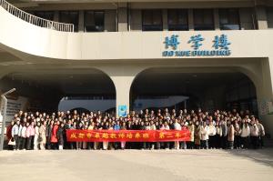 我院承接的 四川省彭州市卓越教师培养班（第二年） 成功举办