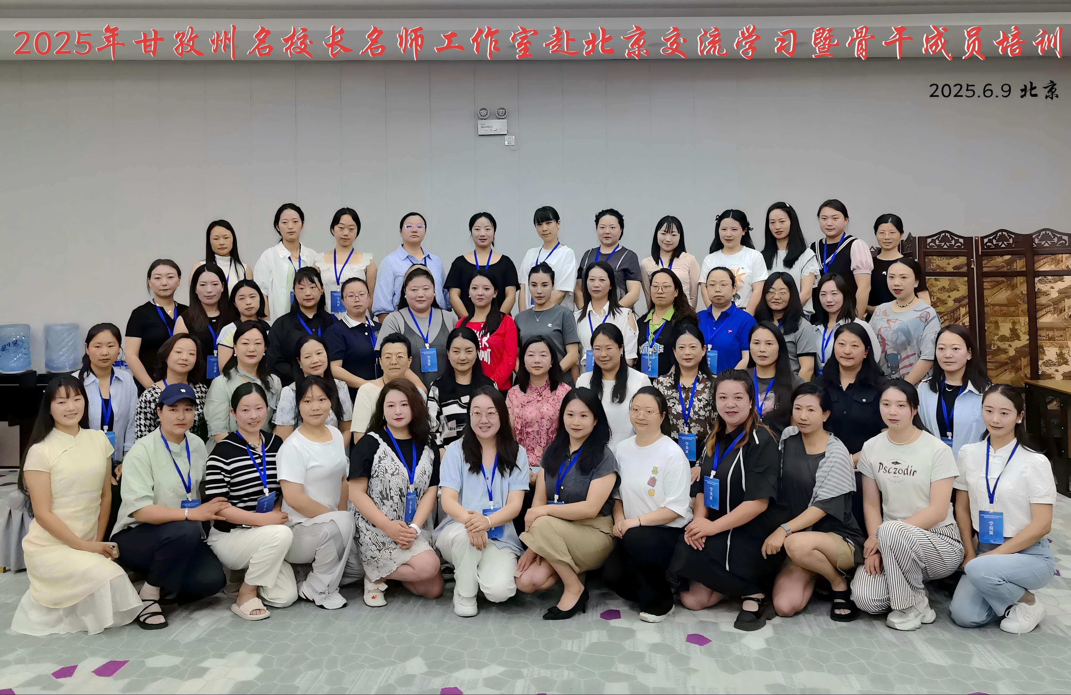 01 大合影-文字.jpg